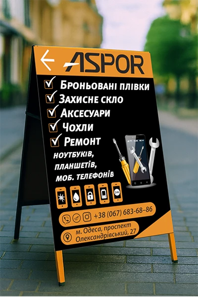 А-образный мимоход в офисе